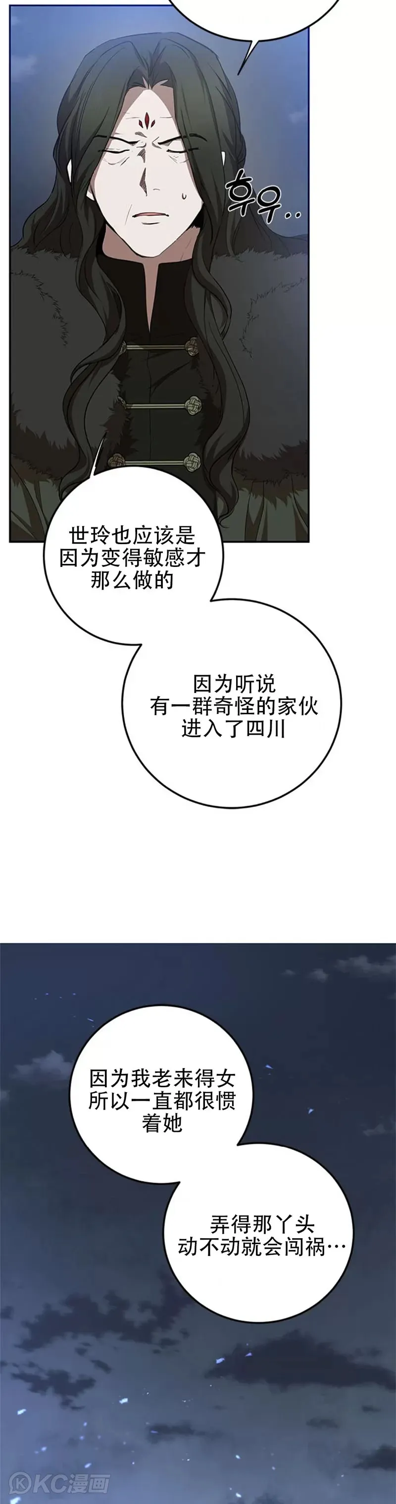 第99话27