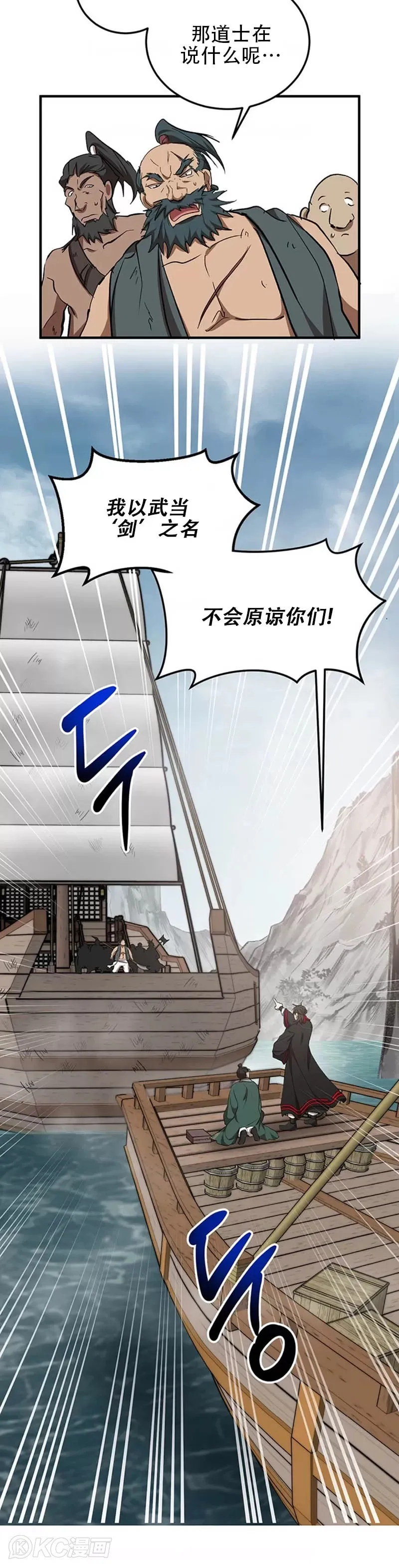 第46话29