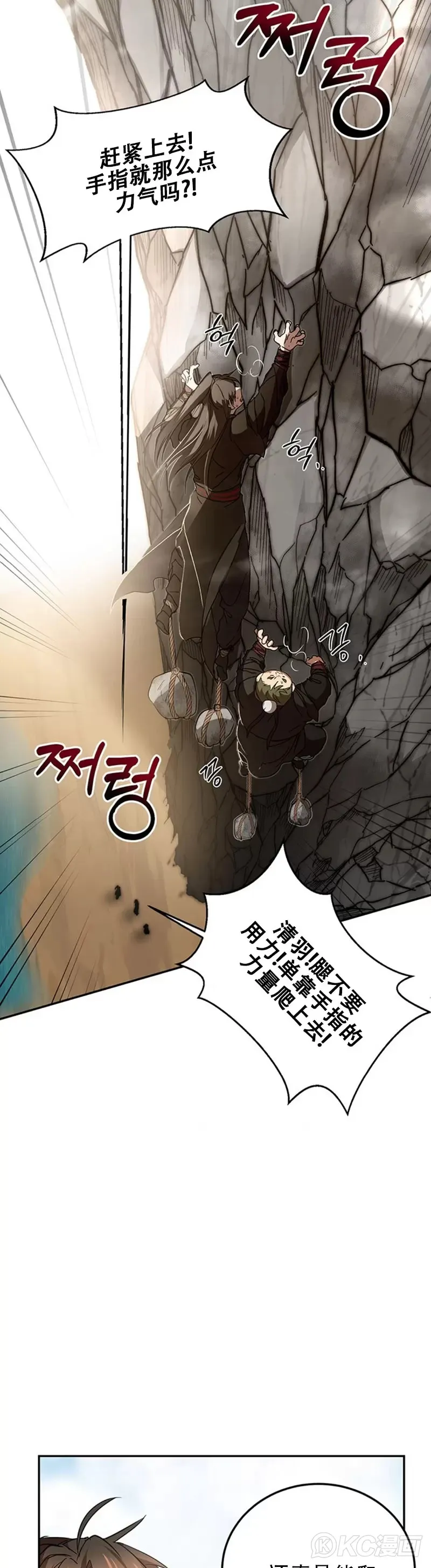 第69话22