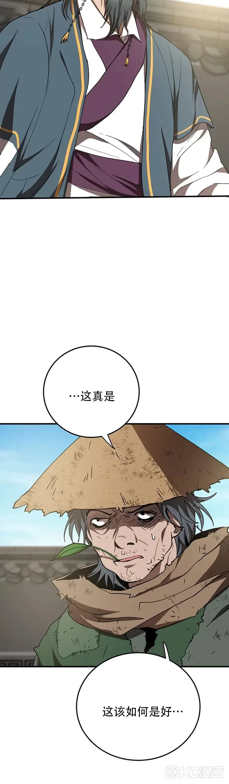 第54话14