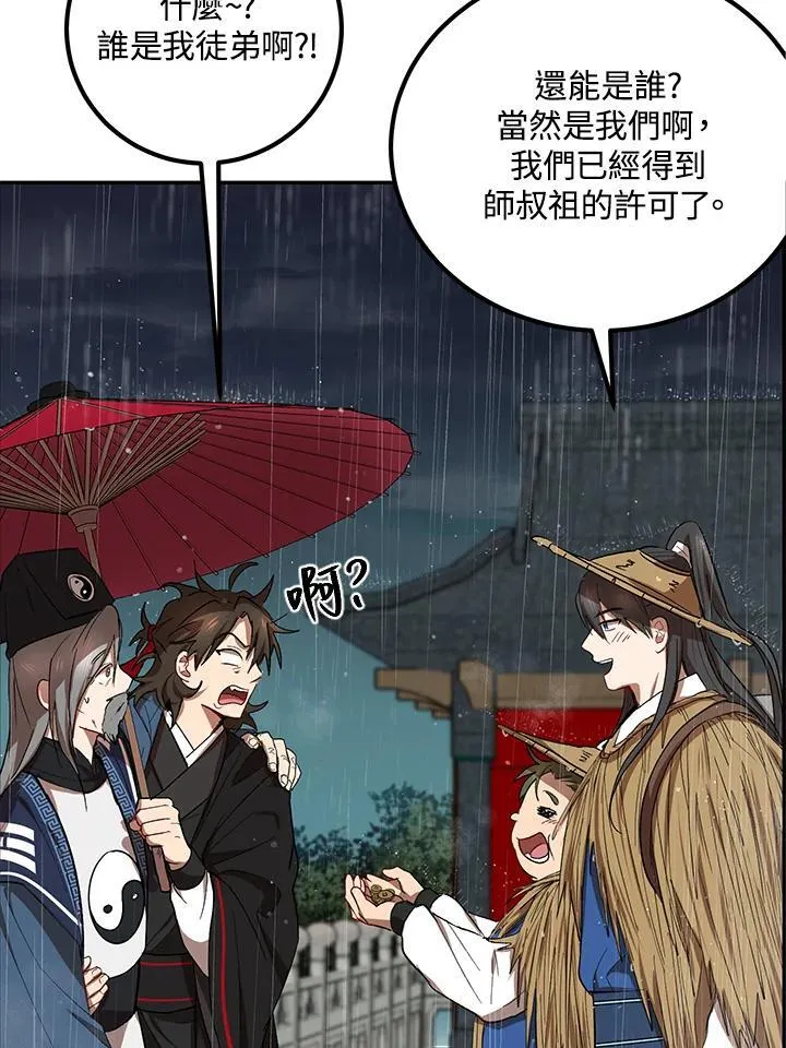 第15话97