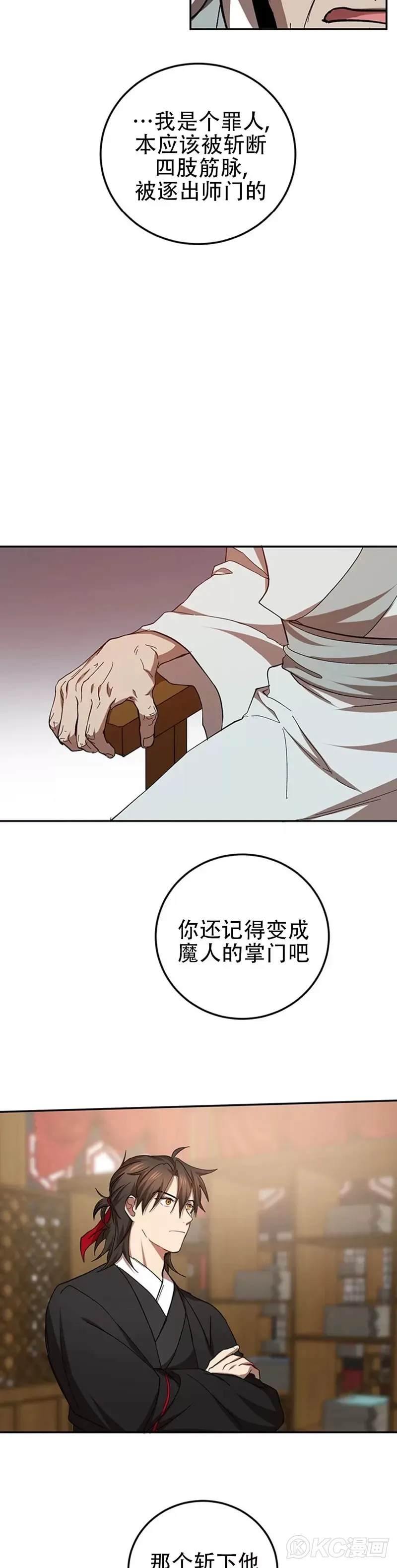 第63话31