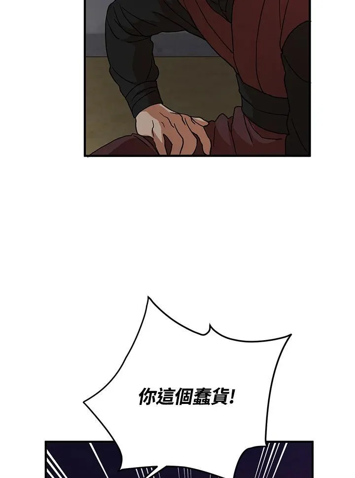 第32话75