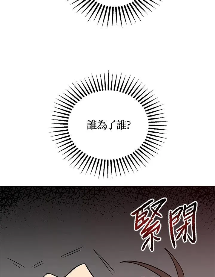 第2话26