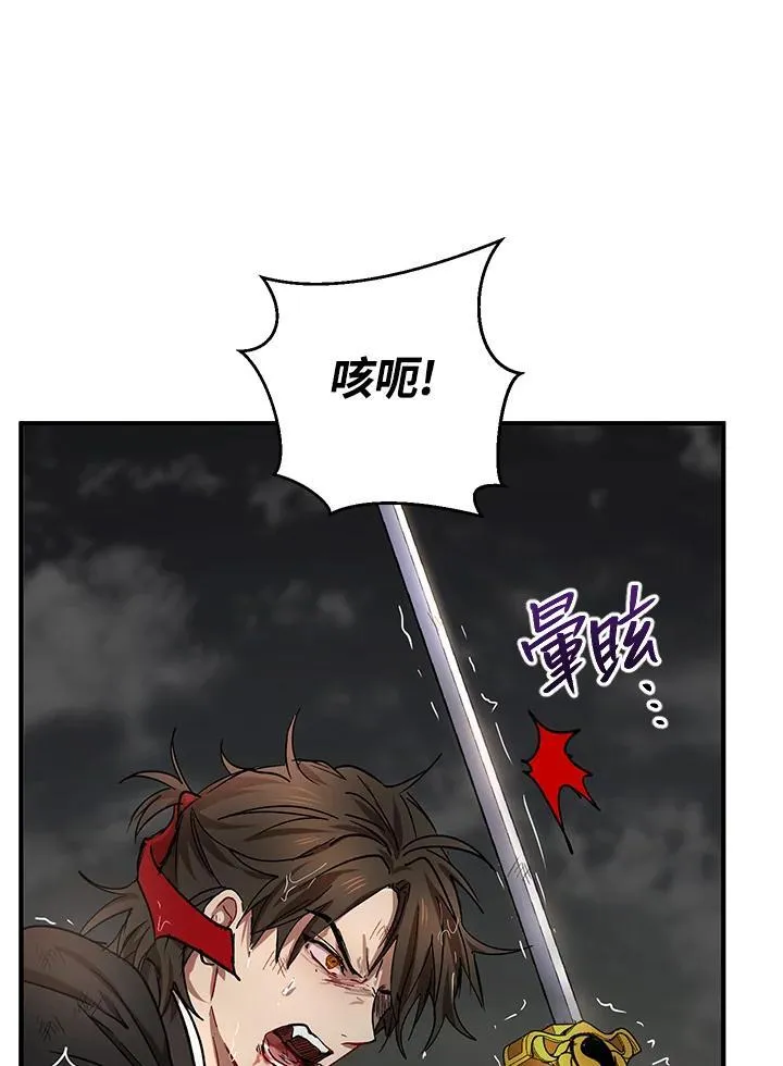 第30话62