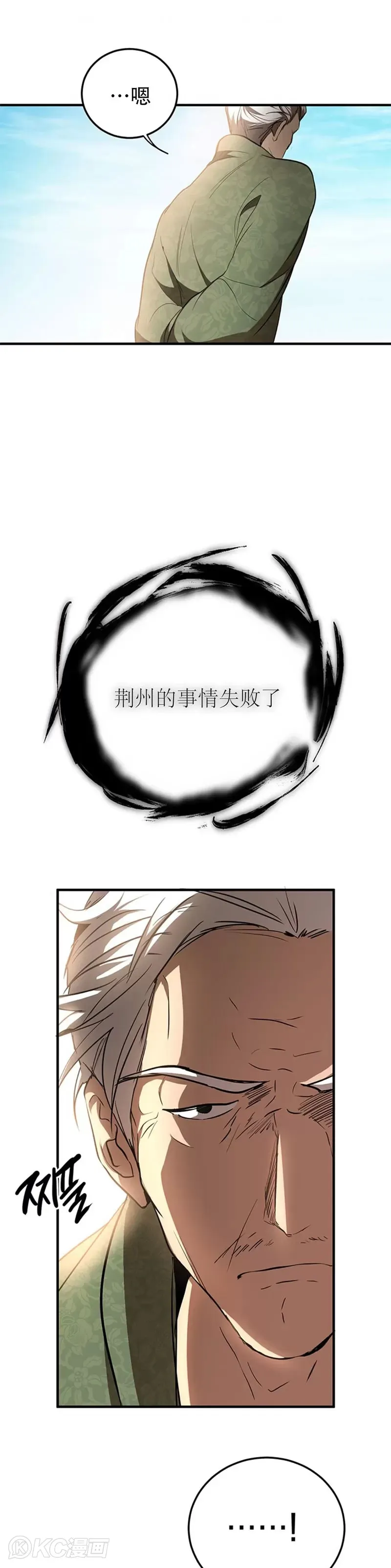 第78话46