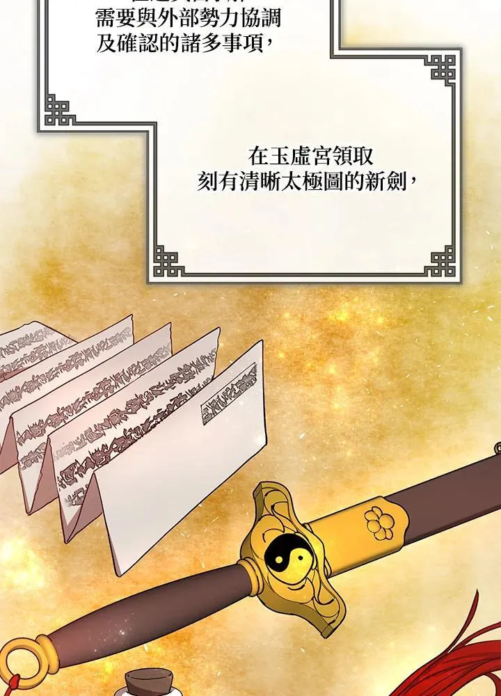 第16话13