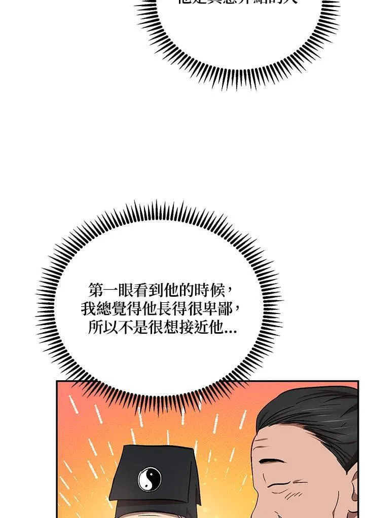第12话53