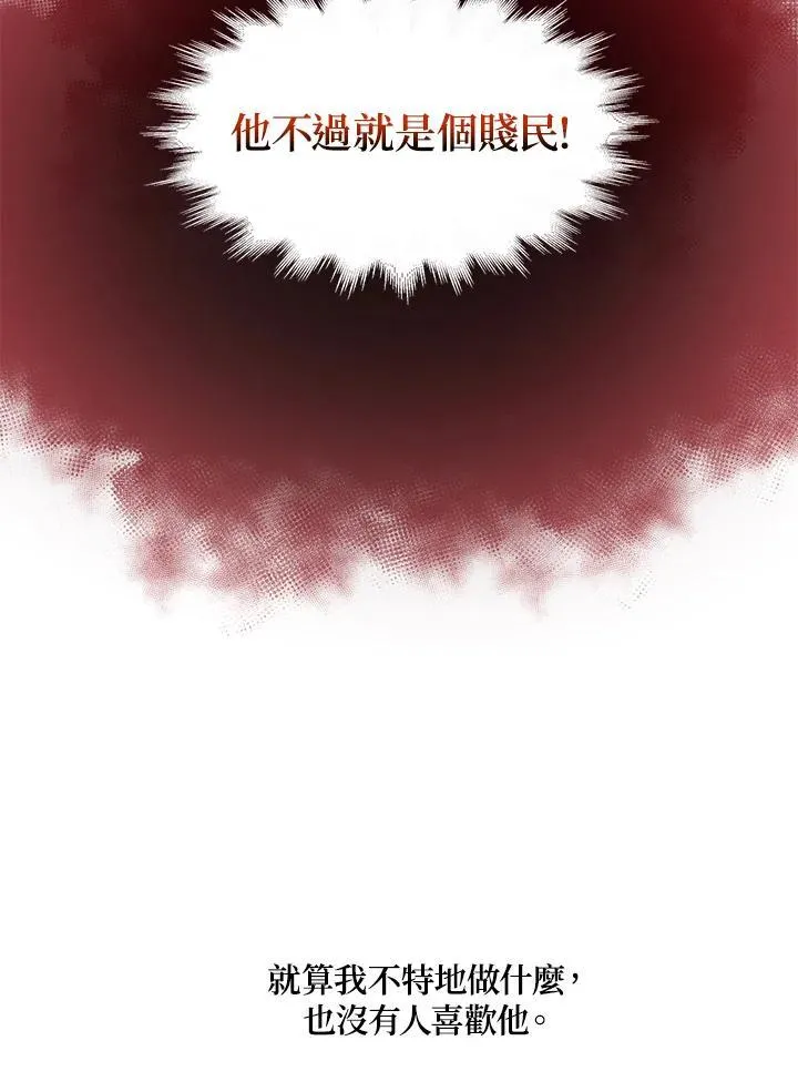 第11话74