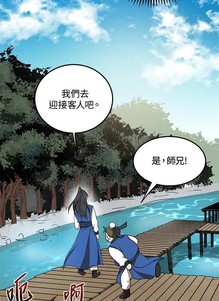第11话107