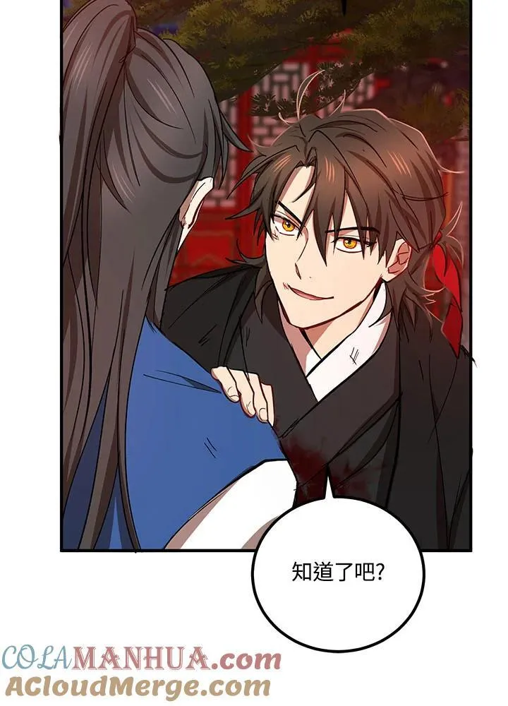 第34话104