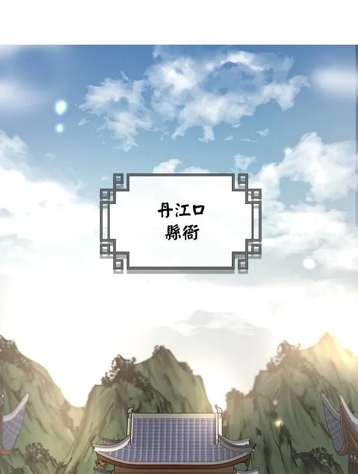 第37话26