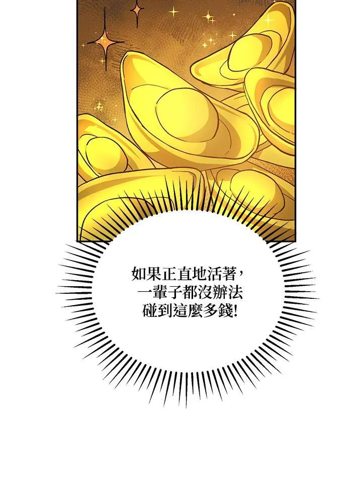第24话70