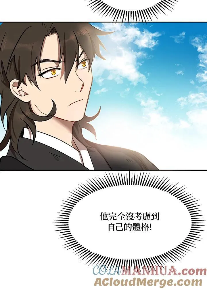 第4话44