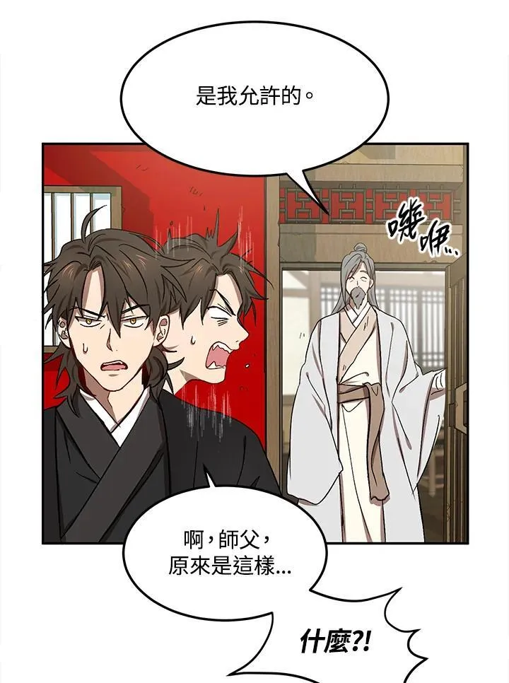 第6话33