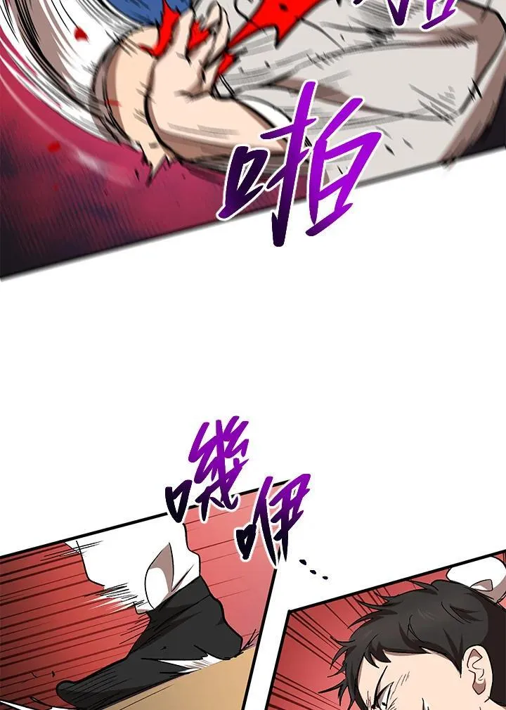 第27话50