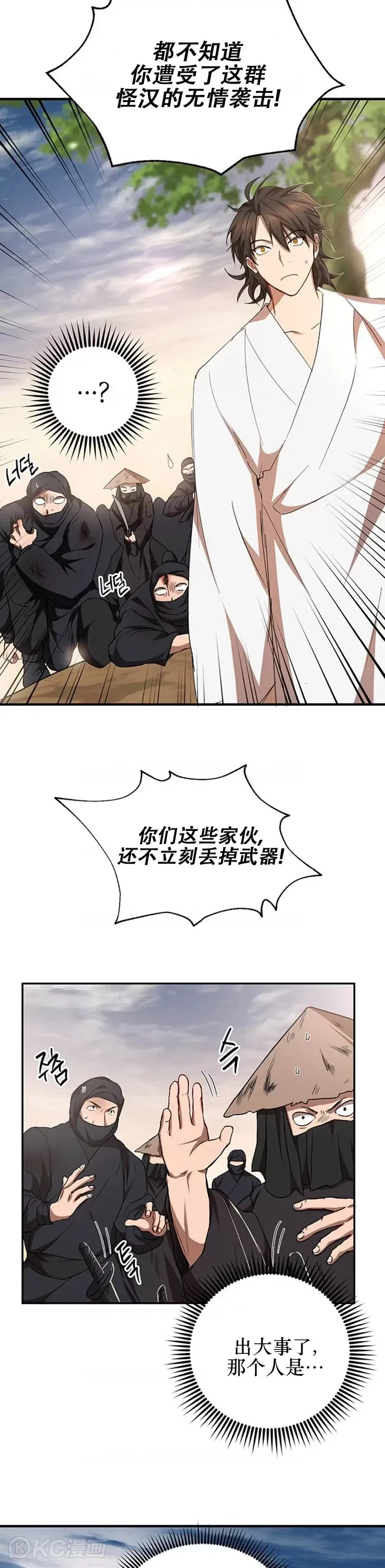 第51话46