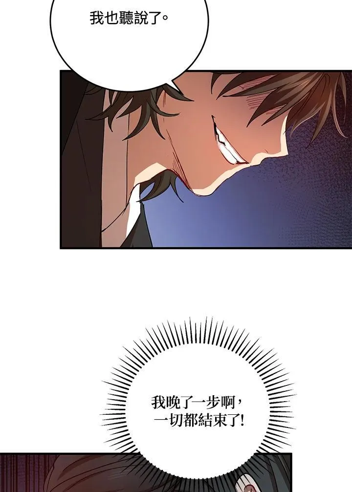 第37话77