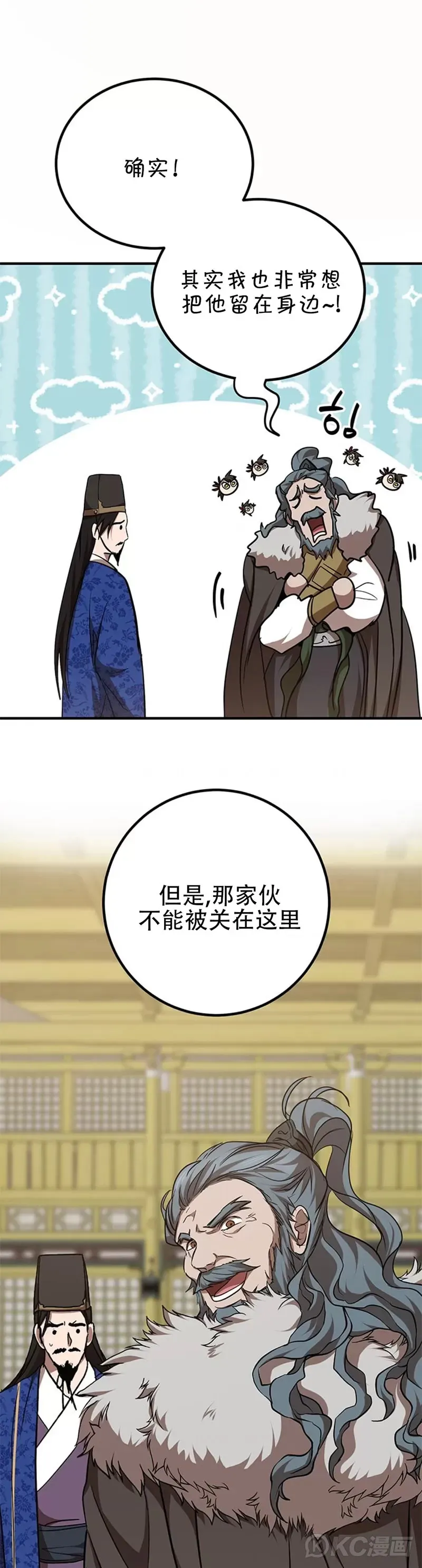 第77话25