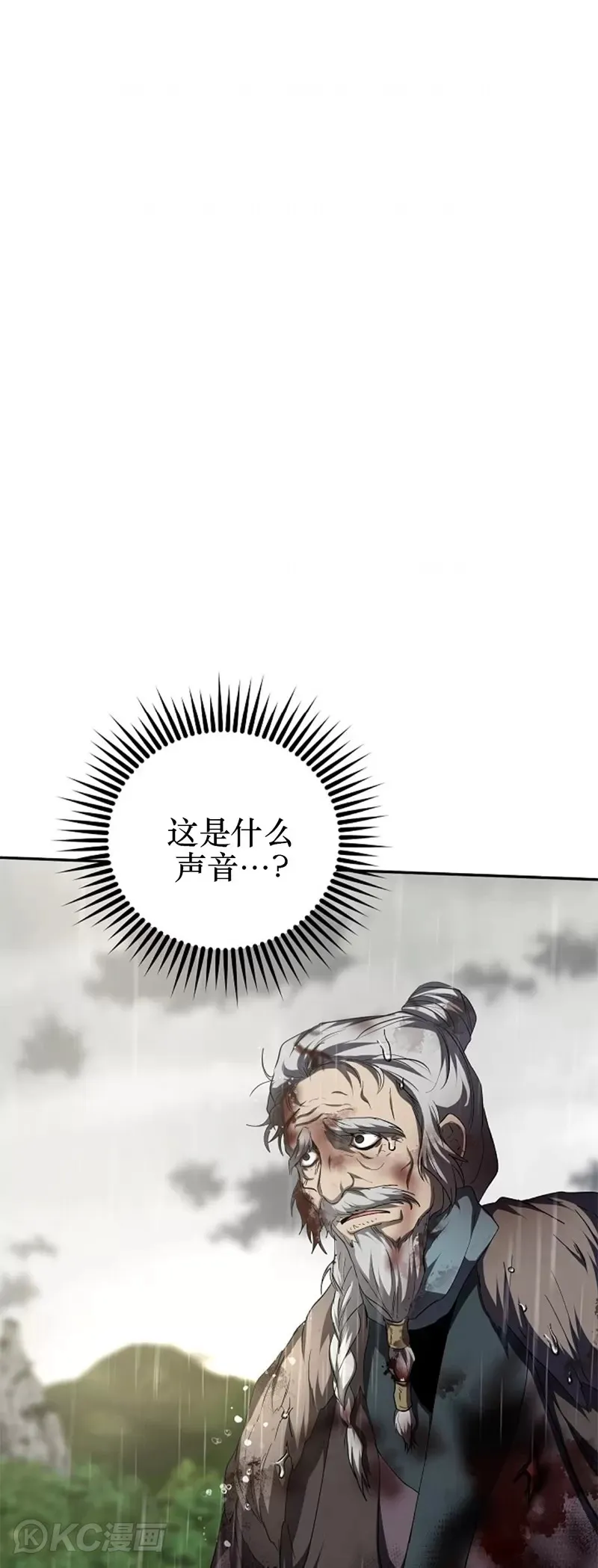 第114话31