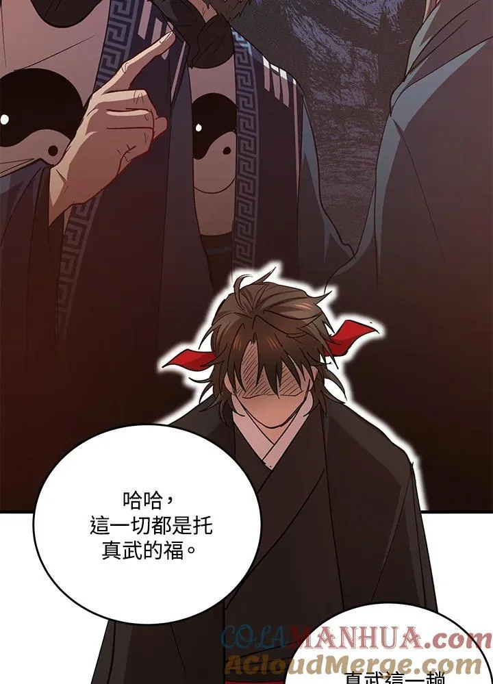 第39话108