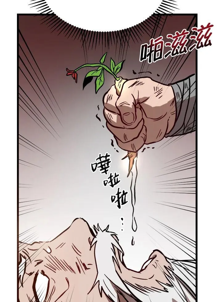 第1话81