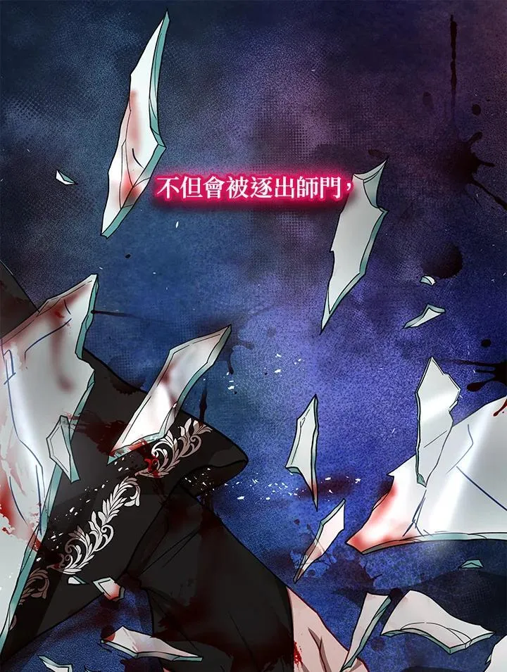 第37话14