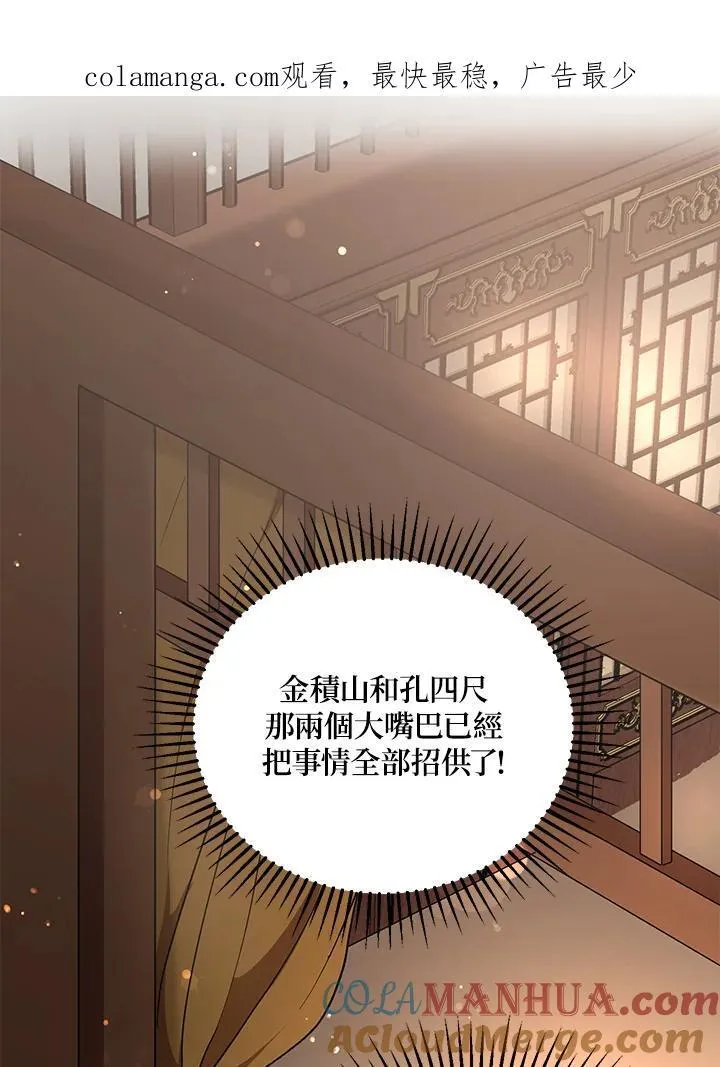 第37话103