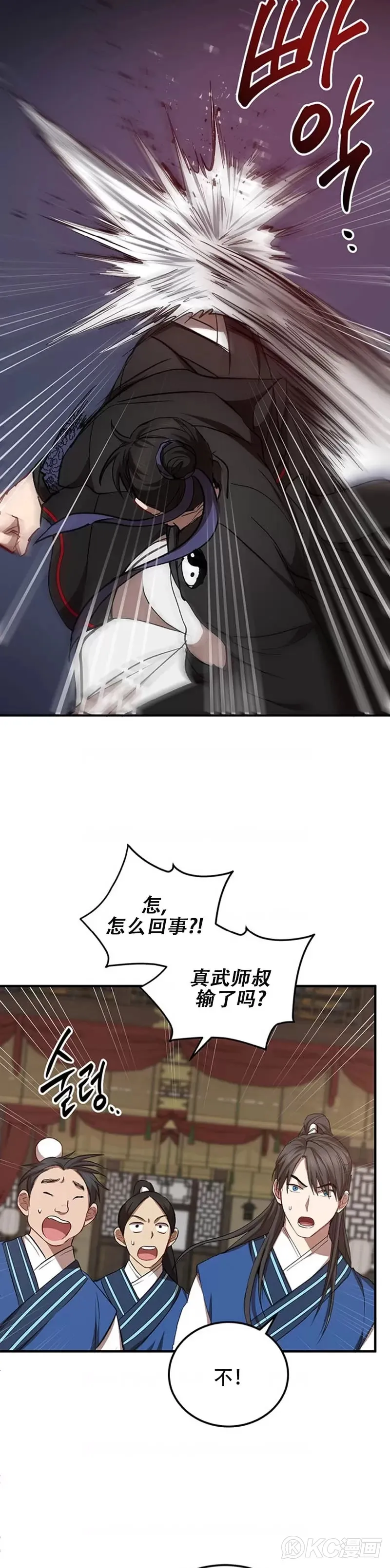第45话22
