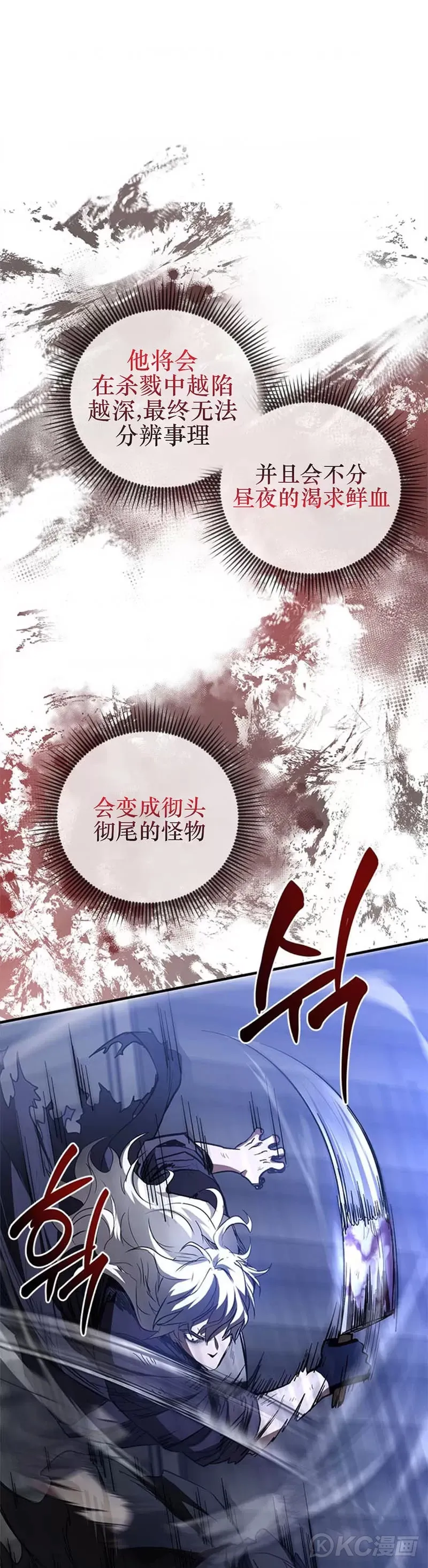 第81话5
