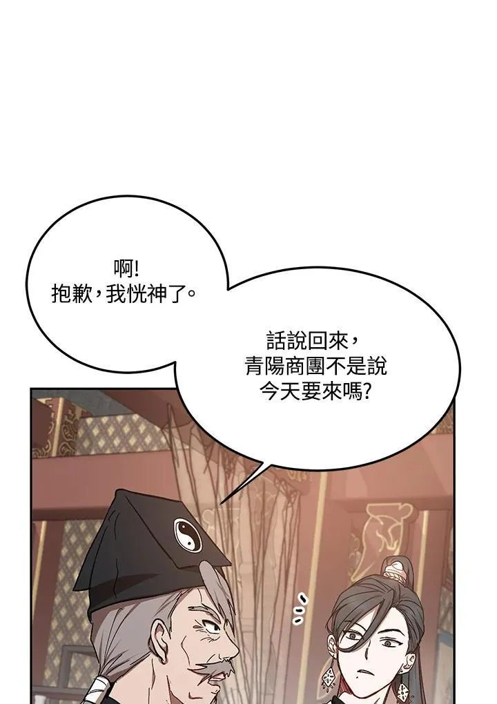 第11话67