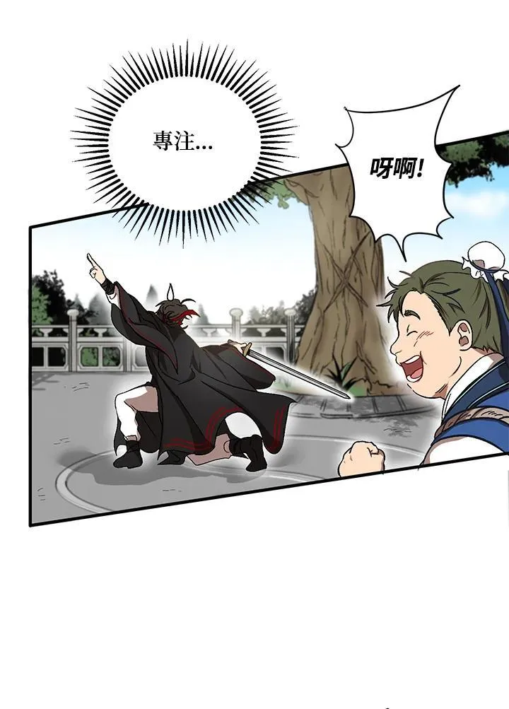 第4话10