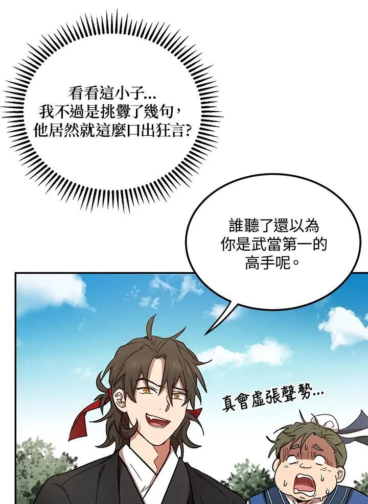 第10话6