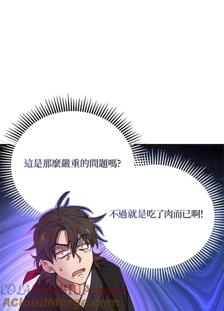 第7话88