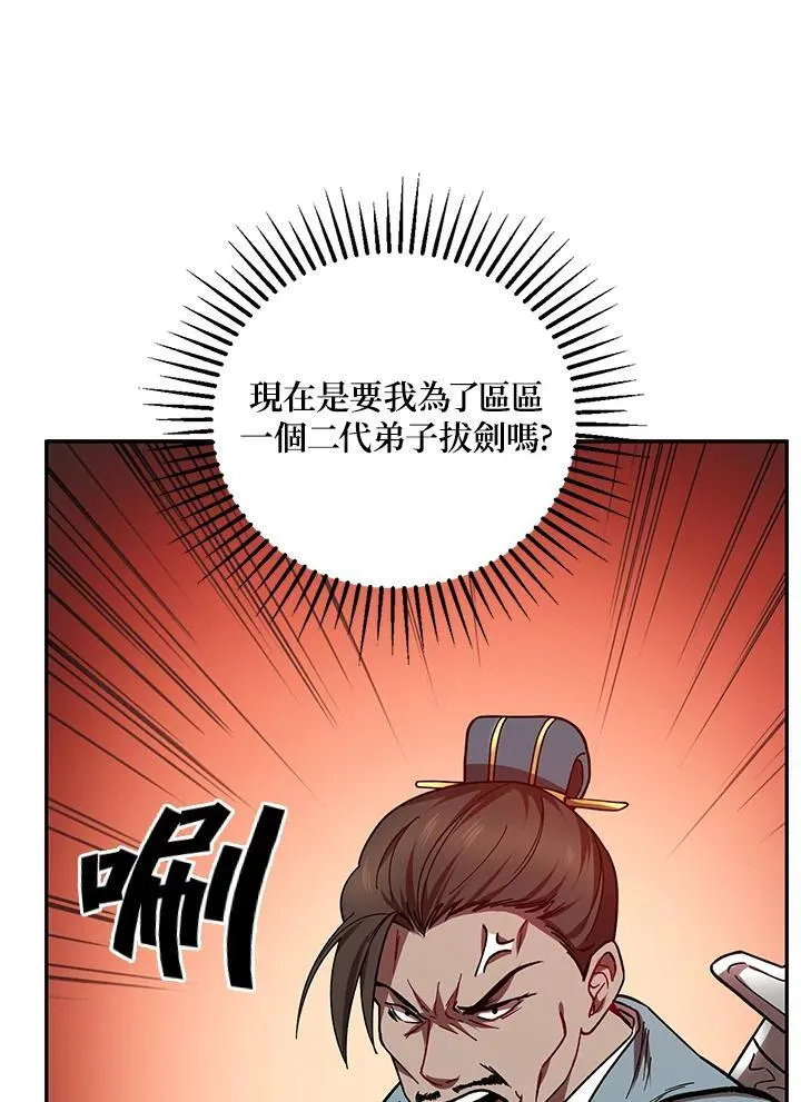 第19话73