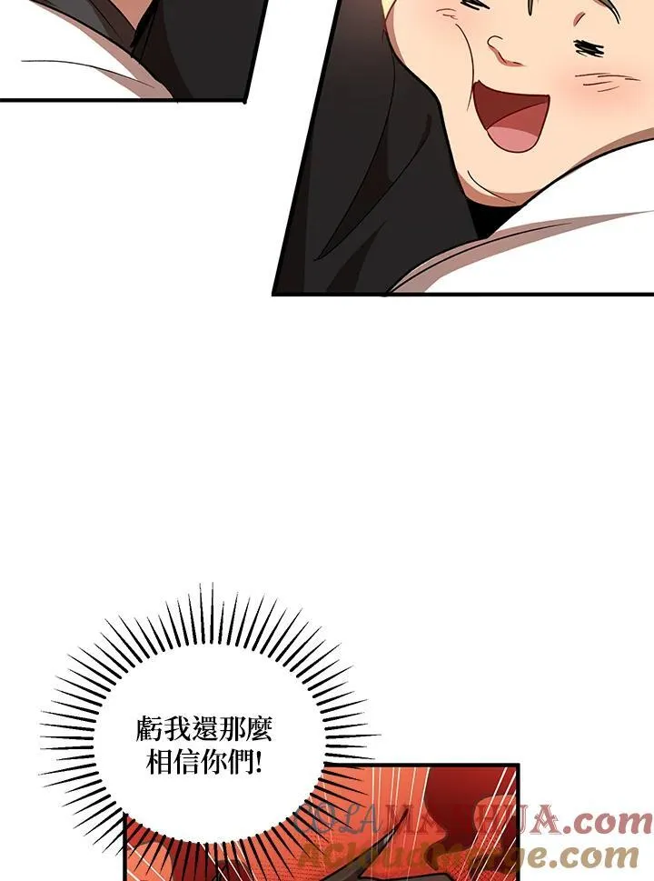 第40话116