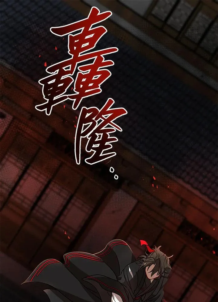 第33话71