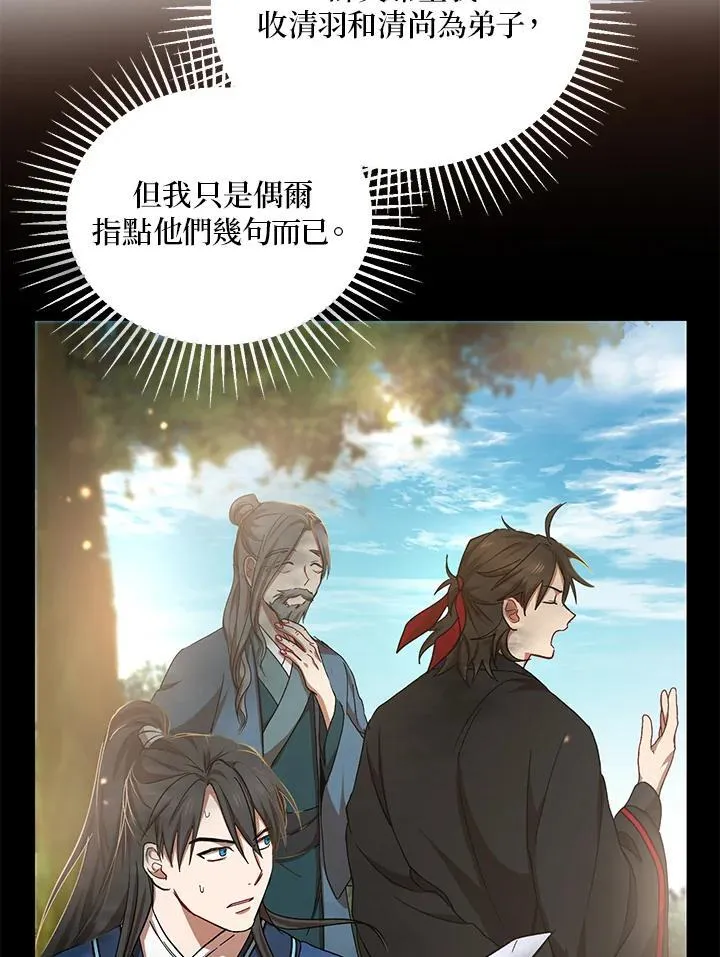第40话13