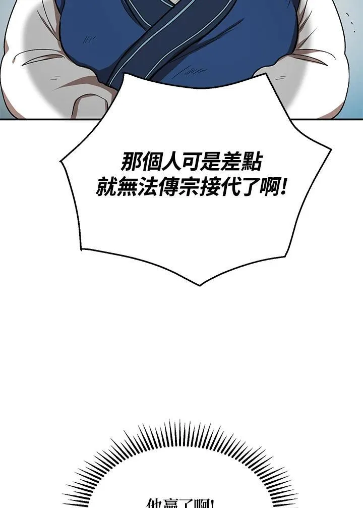 第5话9