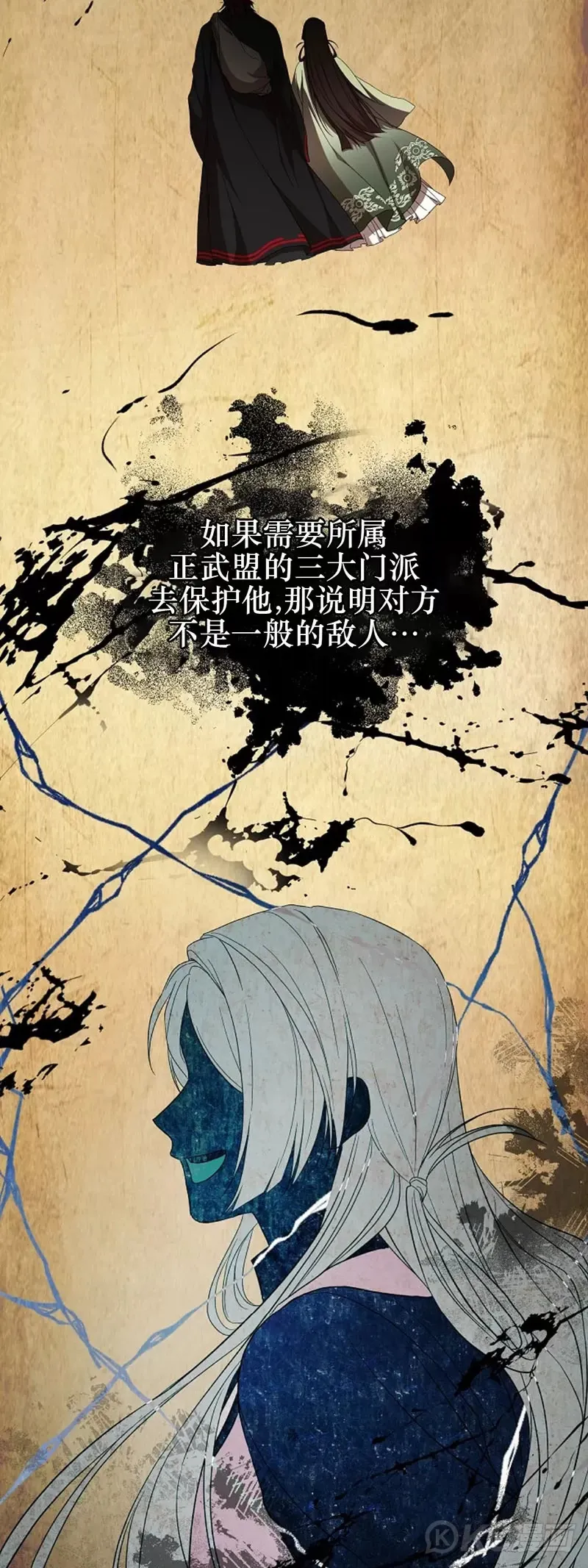 第108话38