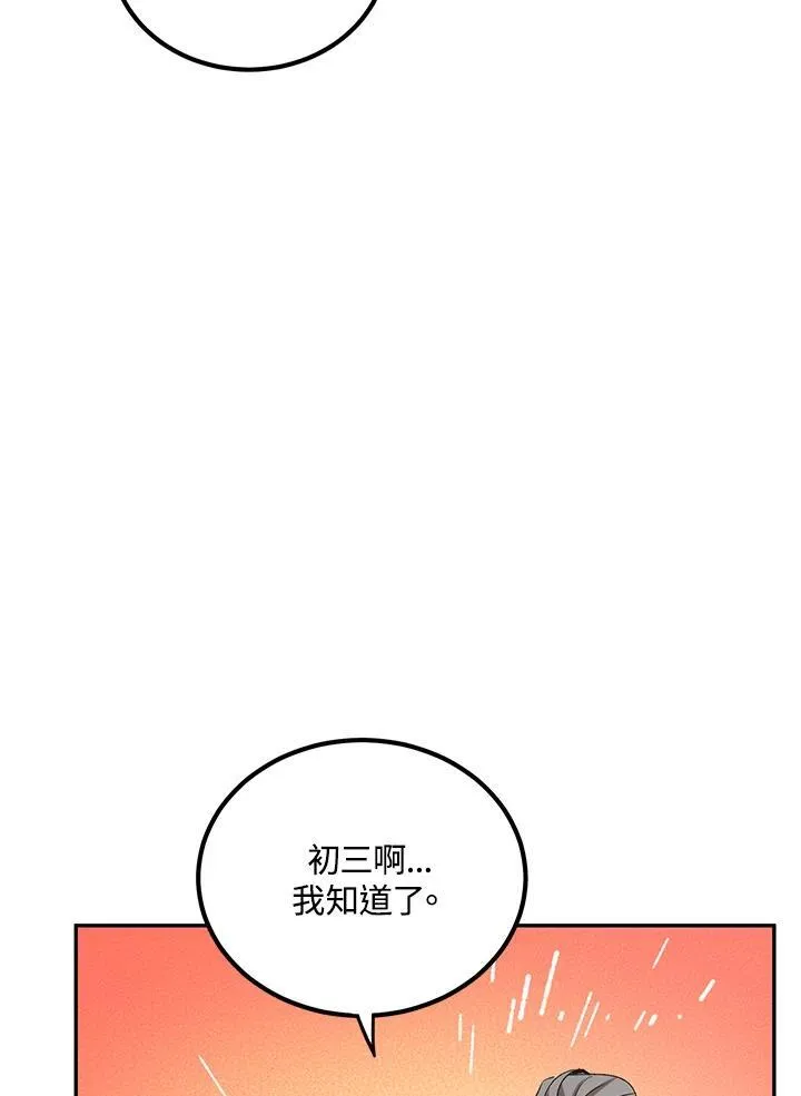 第14话17