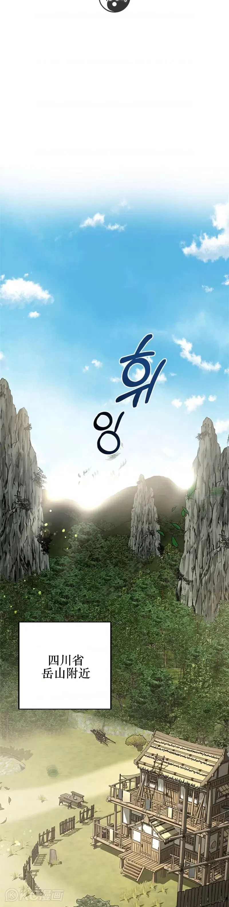 第96话13