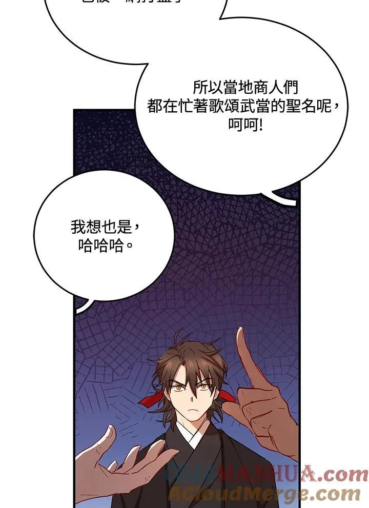 第37话52