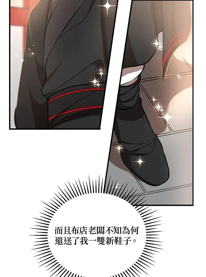 第37话37