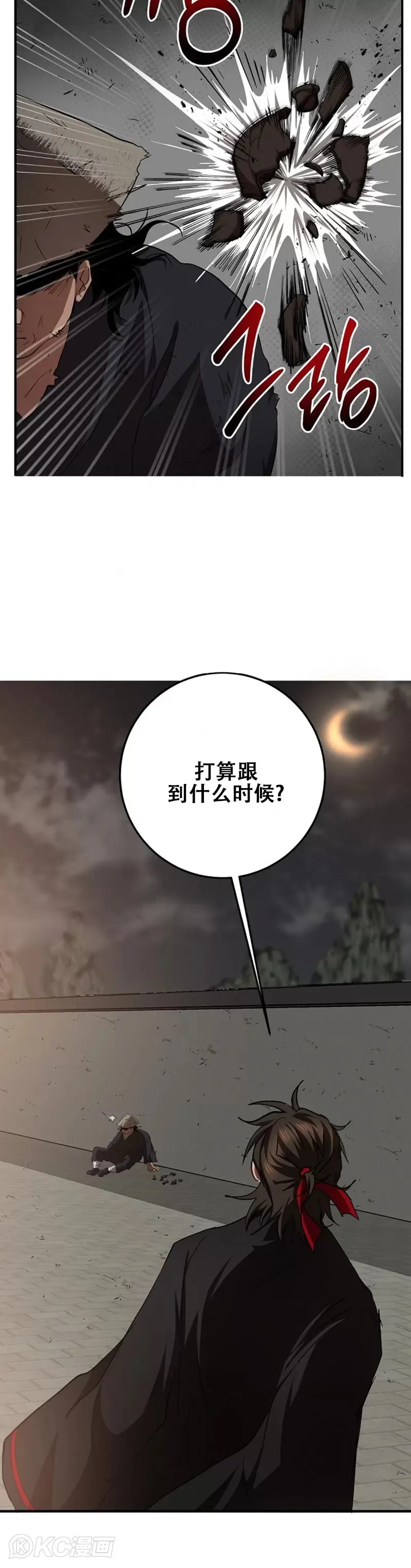 第49话19