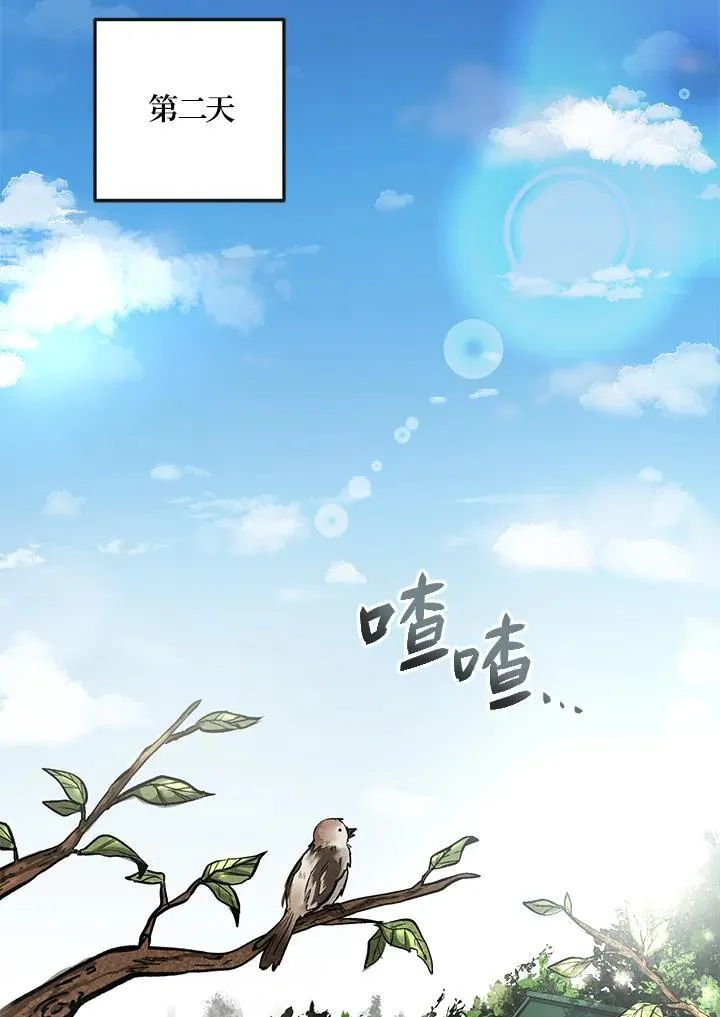第4话114