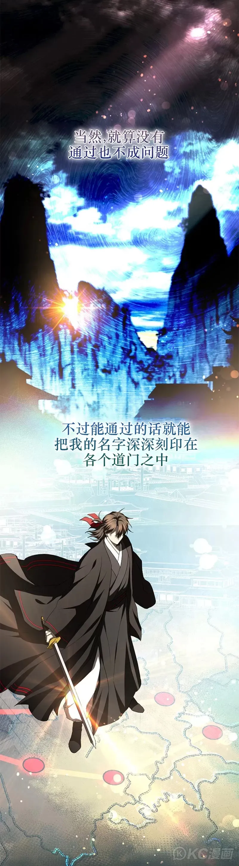 第103话7