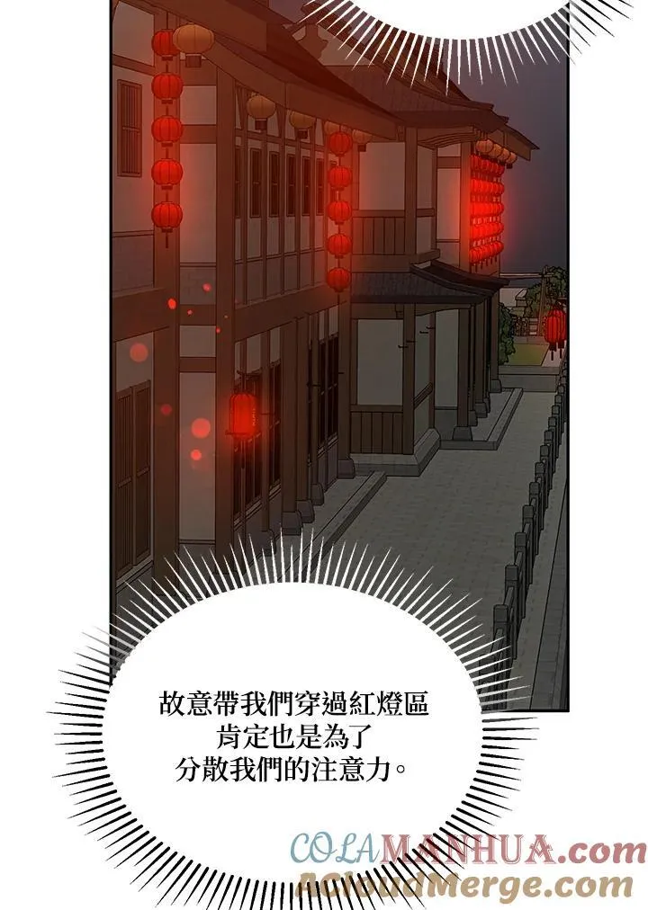 第24话116