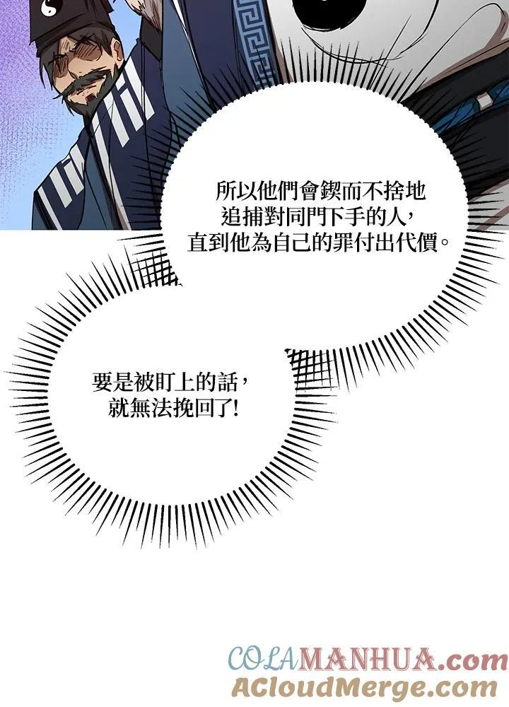 第32话92