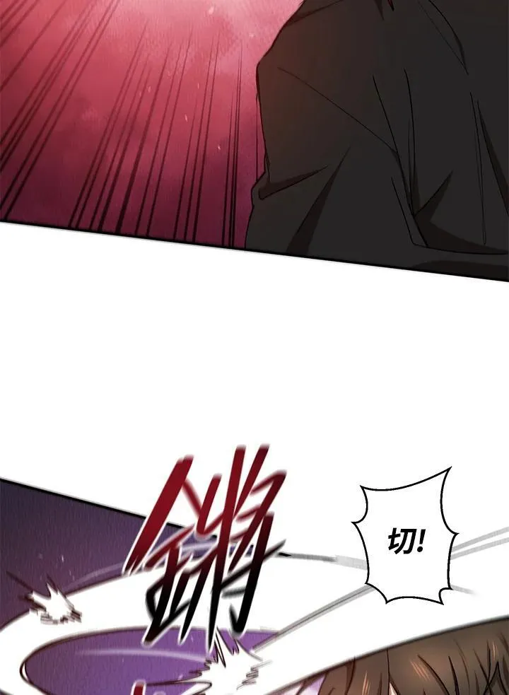 第17话29